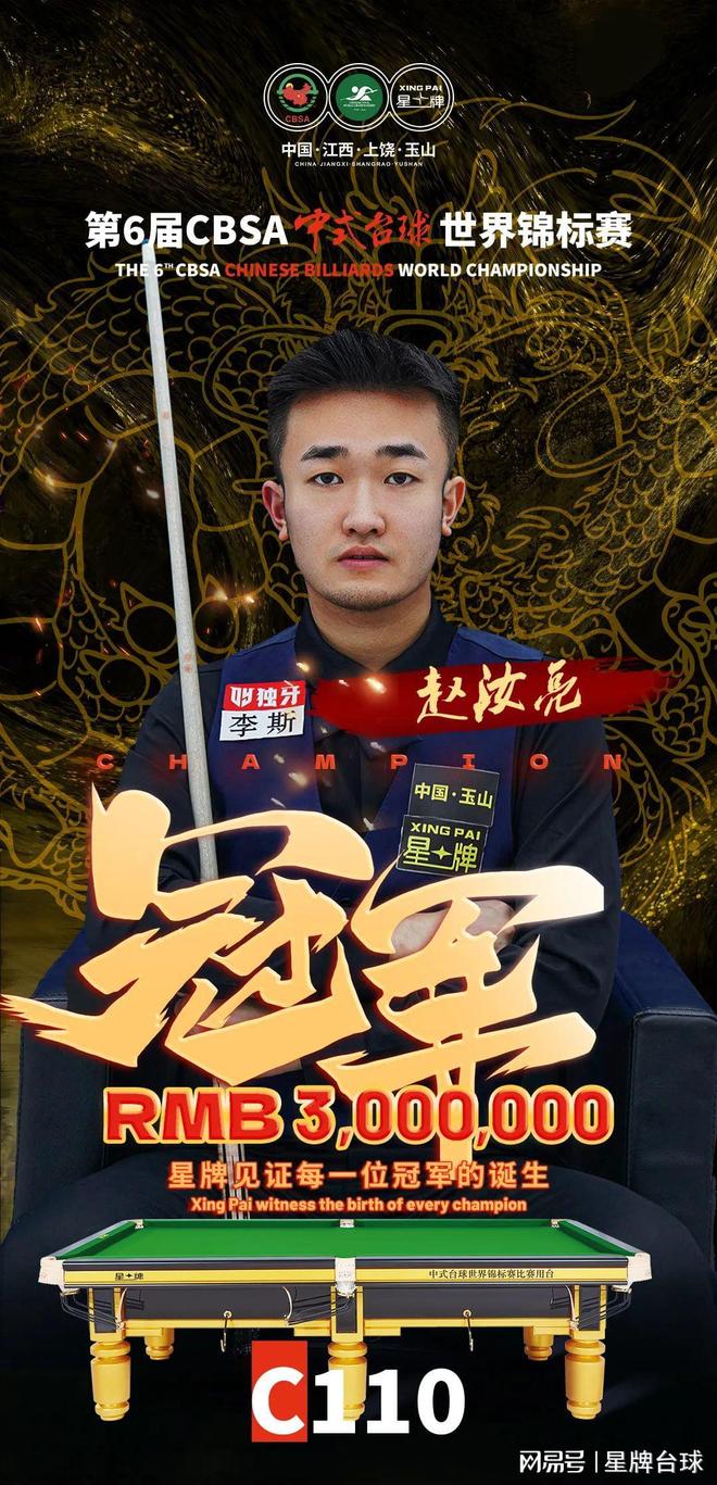 防守和快速 防守和快速