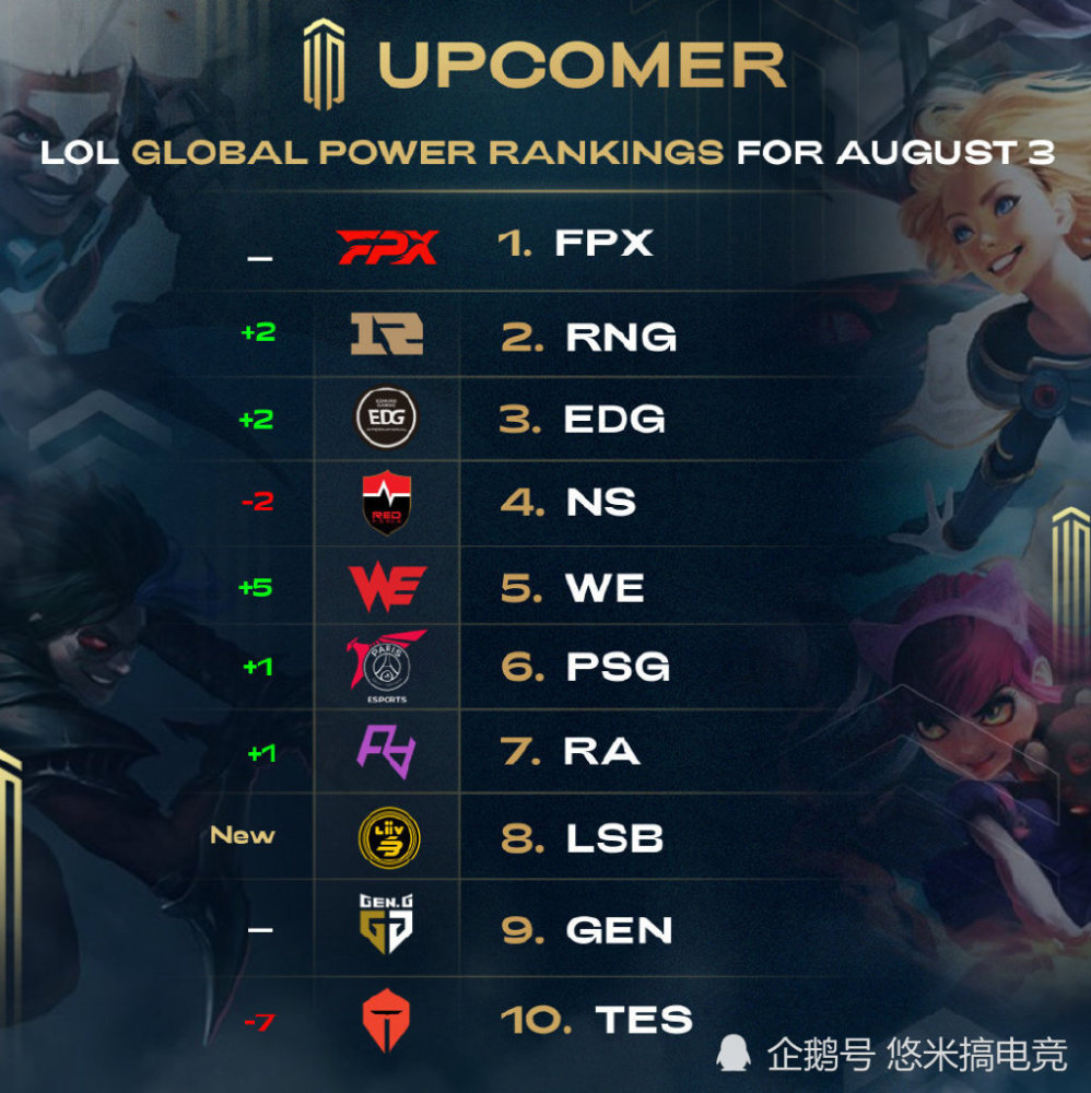 停赛让他一 停赛让他一